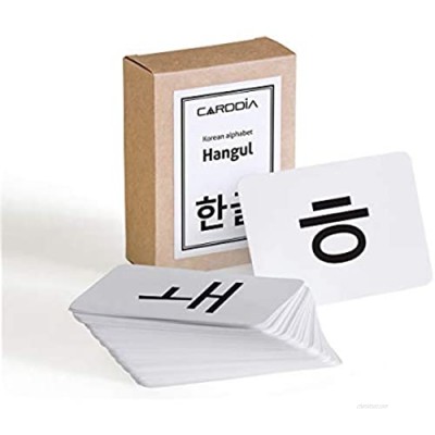 CARDDIA Korean Alphabet - Hangul