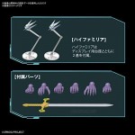 Bandai Hobby HG - Cybaster [Super Robot Wars] Bandai Spirits Hobby HG (2582303)